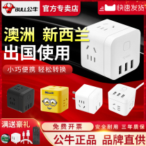 Bull Australia converter plug New Zealand power supply Australia with USB charging three 3-hole to two-two 2-hole