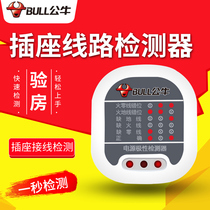 Bull Electroscope Test Socket Tester Line Checker Plug Ground Power Polarity Detector