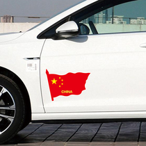 China Five-star Red flag patriotic magnetic car sticker Car label decorative tail personality flag sticker Scratch occlusion sticker
