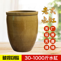 Ceramic water tank old-fashioned household water storage Pickles sauce rice tank with lid fermented sweet wine tank big and small earthen pottery tank
