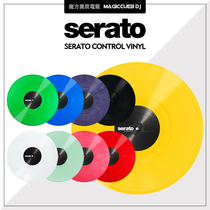 Serato DJ Timecode Lane Digital Vinyl record control vinyl color two-piece pack