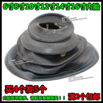 10 inch inner tube 6 inch 8 inch 10 inch 12 inch 13 inch 14 inch 16 inch inner tube trolley inflatable rubber inner tube