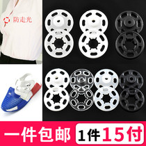 Anti-light buckle button universal dark button mother button button mother buckle mother buckle invisible universal buckle