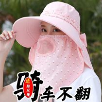 Sunscreen hat womens summer hat to cover the face sun hat big edge wild cool hat to pick tea cycling sun hat