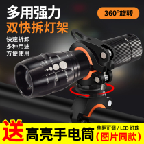 Mountain bike light holder clip bicycle flashlight holder audio bracket bicycle light clip electric motorcycle riding