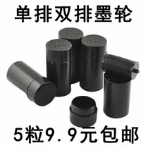 Single row 5500 double row 6600 price machine ink core 20mm18mm coding machine ink price printing machine Ink ink wheel