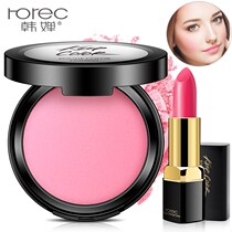 Han Chan Air Cushion Blush Carmine cream nude makeup Sun powder ancient method moisturizing liquid to brighten skin color cosmetics women