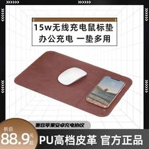 Wireless charging mouse pad custom 15w fast charging foldable super large high-end waterproof leather non-slip smooth dirt resistance