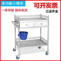 Stainless steel treatment truck medical trolley medical equipment surgical instrument beauty salon oral storage rack tool truck