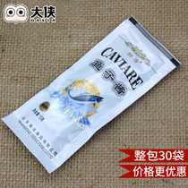 15g convenience bag Xixiang Deep Sea caviar tomato flavor sushi cuisine special seaweed rice ingredients