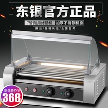 Dongyin 7-tube roast sausage machine desktop hot dog machine roasting machine commercial fully automatic roasting ham sausage hot dog Machine