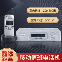 Ultra-long-distance cordless telephone High-power sub-mother machine May Day holiday unit wireless mobile duty telephone