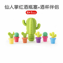 Creative cartoon cactus shape food grade silicone wine stopper party red wine keeper lid wine glass marking set