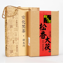 2021 New goods Tianshuiwan Black Tea Hunan Anhua Fu brick Tea Rosin Da Fu specialty Authentic Jinhua Fu brick Anhua