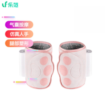 LERAVAN leg massager home calf massager pedicure massager calf massage calf