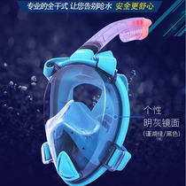 DEX childrens diving mirror full dry swimming underwater respirator snorkeling equipment Frameless full mask diving mirror