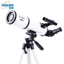 He spent the 70 az-PL25 astronomical telescope astronomical telescope