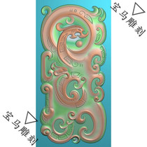 Fine carving computer carving jade carving antique dragon and phoenix dragon and phoenix auspicious hollow jade card
