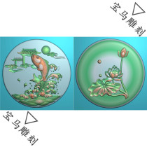 Carp Lotus Jade Carving Picture Round Brand Lotus Fish Brand Relief JDP Fine Carving Picture Carp Leaping Dragon House Plate on Both Sides