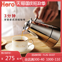 hero MOCA pot coffee maker household stainless steel espresso coffee espresso pot available induction cooker