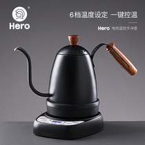 hero hanging ear hand punch coffee pot Electric temperature control insulation fine mouth pot Stainless steel long mouth coffee appliance set