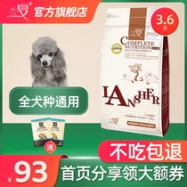 Dog Food Salmon Salmon Vegetable Adult Dog Puppies Bib Teddy Farinto Golden Hair Medium Small Dog Natural Grain Universal