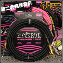 American Ernie Ball EB3M6 9 m electric guitar bass signal noise reduction cable effect single line