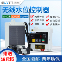 Wireless automatic electronic liquid level switch water level controller household water tower water tank pump intelligent water supply switch