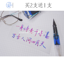 Color ink brush portable Beautiful transparent pen soft pen calligraphy small book students watercolor dyeing card