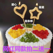 Consulting customer service Xiao war with the same wooden fairy love wedding confession Birthday cake baking candle stick seaside
