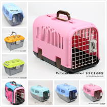 Dragon Cat Rabbit Pet Aviation Box External with cage outside with bag air cage for delivery with urine plate