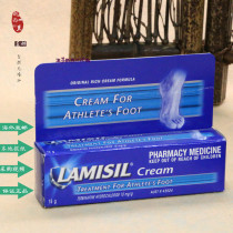 New Zealand Direct Mail Australia Lamisil Cream 15g Foot Itching Cream