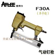 ATLEE Love force F30 direct nail gun F30A non-staple gun Air nail gun woodworking pneumatic nail nail gun