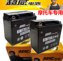 Chaowei Motorcycle Battery 12V9Ah Battery 125 Maintenance Free Womens Scooter 12v7ah5a Dry Battery