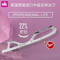 MK British imported pattern skates Professional Lite intermediate light body knife skating skates