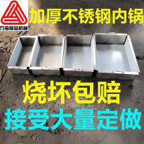 Set to make commercial gas thickened stainless steel inner pan fried chicken collarbone oil strip pellet square fryer