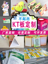 Xuefu board custom kt board production billboard design photo poster Hand held PVC foam exhibition board custom made