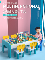 Large particle building block table multifunctional toy table children boy girl baby Assembly game puzzle chair set