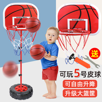 Parent-Child children liftable mobile basketball rack home ball 5 ball indoor outdoor training basketball basket men