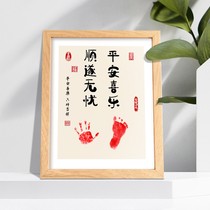 The Hundred Days Memorial shou jiao yin Age footprints took calligraphy and painting baby by Footprints Footprints birth shou jiao yin