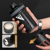 Fitness protein substitute Cup protein powder protein powder protein shake Cup protein powder with powder box protein powder Cup