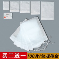 100 tea bags tea bags disposable non-woven soup seasoning bags decoction slag bags halogen bags filter bags