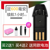 Nadu for Fu Qilin CF-3100 6600 6200 8800 hair clipper electric clipper battery accessories