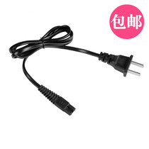 Na Doo Suitable CHAOER Chaoer RFCD-49 B-60 P-60 CR-2548 Hair clipper charging cable