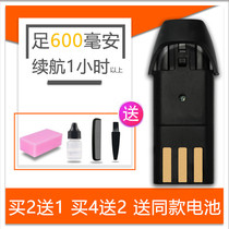 Na Doo Suitable for Shenfeng SF-801 802 810 electric push clipper hair clipper battery universal accessories