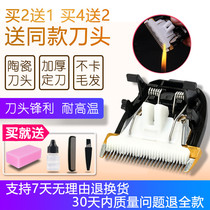 Nadu for Chuanqi ER999PS 959PP 919PP 989PS 989PS hair clipper ceramic cutter head