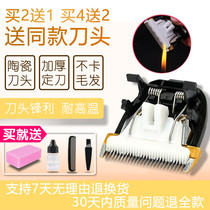 Na Duo suitable for CG-Q8 CG-718 hair clipper electric clipper ceramic cutter head universal accessories