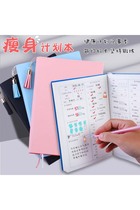 Weight Loss Self-Control Artifact Planner Record Book Check-In Calendar Poster Wall Sticker Diary