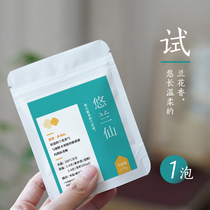 Tasting]Long and gentle orchid fragrance Restrained and supple Youlan Xian Wuyi Rock tea narcissus