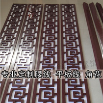 Carved board hollow ceiling lattice Chinese decorative lines PVC living room partition corridor background wall through flower board